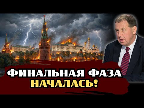 РЕЖИМ ПАДАЕТ ИЗНУТРИ — ФИНАЛ УЖЕ НАЧАЛСЯ