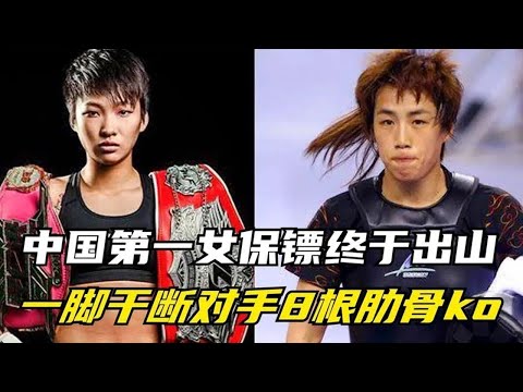 【合集】中国第一女保镖穿百斤铁鞋，苦练10年腿法，一脚干断老外8根肋骨【刚子格斗解说】