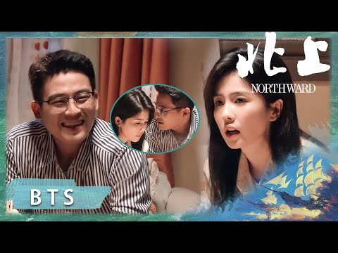 【BTS】Xia Fenghua & Xie Wang and their “couple moments nailed” 💑🎬| NORTHWARD | iQIYI Star Theater