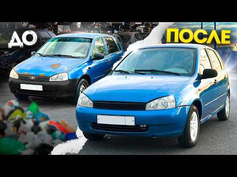 OPENING A CAR SERVICE? - Painting a Whole Car for the First Time, Anti-Corrosion Treatment for a ...