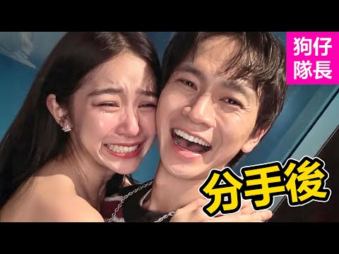 What's going on between Teacher Andy and Jia Ning now after the breakup lawsuit? Has Jia Ning bec...