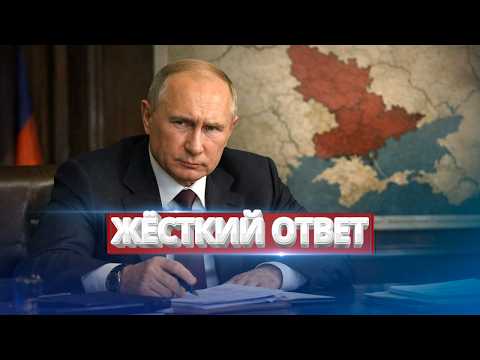 Urgent address to Putin / A region has decided to secede