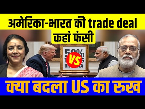 क्या ट्रंप अब चीन को अपना सबसे बड़ा दुश्मन नहीं मानते?