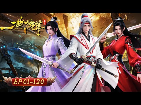 👑The Lone Sword Overlord 1-120 Collection | MysticAnime