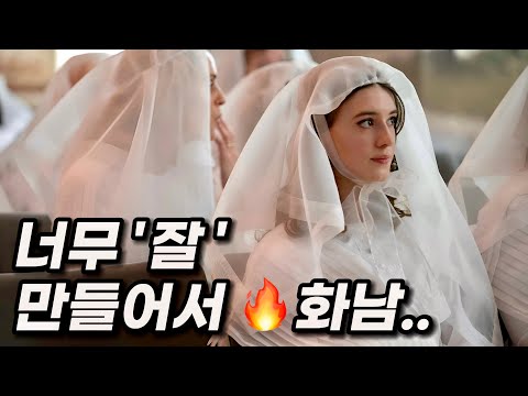 디즈니플러스에서 "딱 한편"만 볼 수 있다면.. [결말포함]