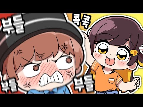 【 탬탬버린 】 - 지누 빡치게하기 레벨 99999