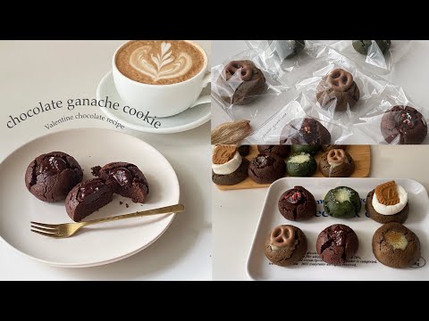 【韓国クッキー】チョコレートガナッシュクッキー/大量生産/バレンタイン/
