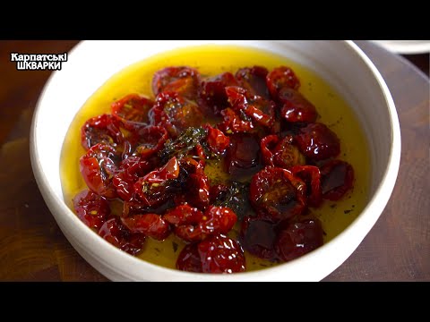 В'ЯЛЕНІ ПОМІДОРИ. Кращий Рецепт для Зберігання !