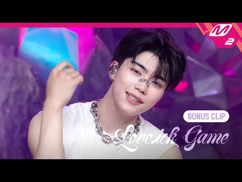(미공개) 제로즈를 위한 보너스 무대🌹 | ZEROBASEONE(제로베이스원) - Lovesick Game (4K) | ZEROBASEONE COMEBACK SHOW