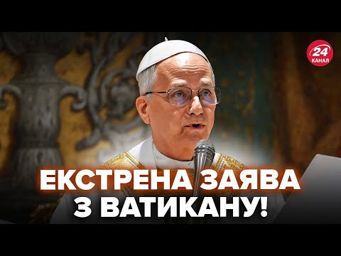 ⚡️Оце так новини! Папа Римський ШОКУВАВ УКРАЇНУ сенсаційним рішенням. Ніхто не вірив, АЛЕ ЦЕ СТАЛОСЬ