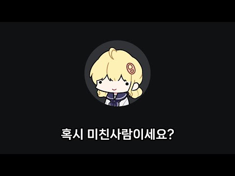 조금 무례한 아프리카BJ를 만났습니다