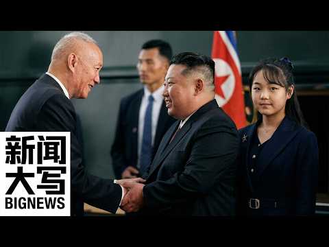Succession After Kim Jong-un: How Extreme Is the Regime He’s Leaving to His  Daughter? 20260403