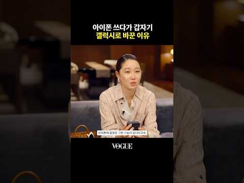 폴더 스마트폰 사는 이유