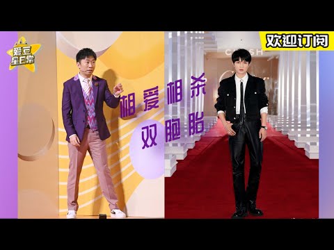 【周深X杨迪】当游戏王#杨迪 碰上“人间CD”#周深 胜负欲燃起来了！★ 高能考古 ★