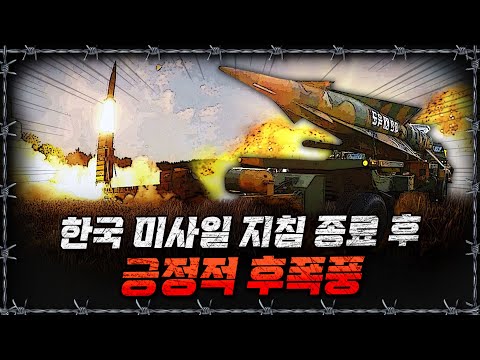 [라이브] 국군 전략무기 발전사부터 현재 발전 현황까지!ㅣ밀덕스