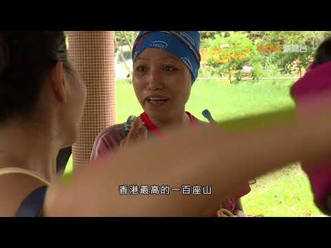 【經緯線】山系女傭