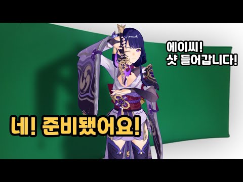 원신 원소 폭발 컷신의 비밀
