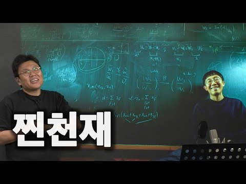 진짜 수학 일타가 알려주는 수학 학습법