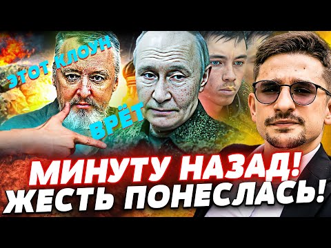 ⚡️СЕКУНДУ НАЗАД! ПУТИНУ ДОЛОЖИЛИ: СОТНИ ПЛЕННЫХ! РУССКИХ ЖЕСТКО ДОЖАЛИ! ФИНАЛЬНЫЙ УДАР УКРАИНЫ| Наки