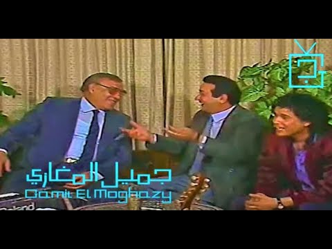 ساعة مع فريد شوقي و يونس شلبي و نور الشريف و سميرة سعيد - سهر الليالي الجزء الأول