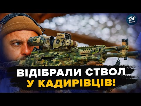 💥💥 ЗАТРОФЕЇЛИ зброю КАДИРІВЦІВ!!! На що НАСПРАВДІ здатен НАЙНОВІШИЙ російський АВТОМАТ  @army_tv_ua