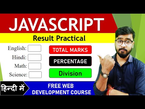 JavaScript Practical | Result JavaScript Project | by Rahul Chaudhary