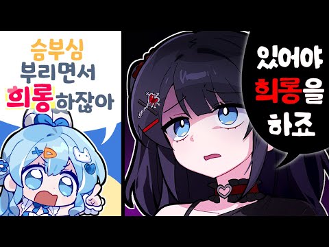 말이 되는 소릴.