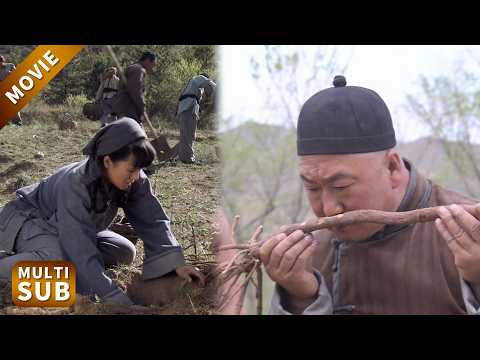 走西口,女人靠一手識草藥技能養活全家,買家都嘖嘖稱奇,殊不知死去的前夫已成草原第一首富!#闖關東 #乔振宇