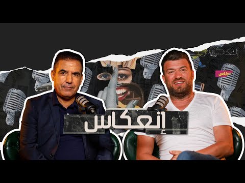 الشاب مامي رحلتي في الفن: تضحيات، ذكريات، وأسرار النجاح