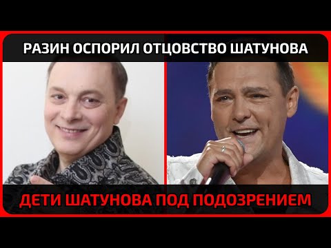 Семья Шатунова под прицелом — атака из прошлого