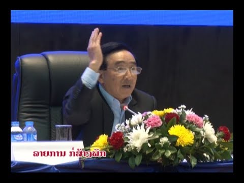 ກໍ່ສ້າງພັກ