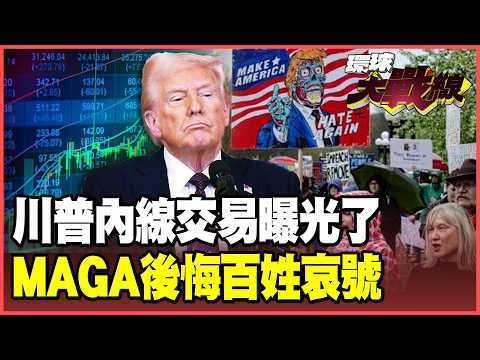 Middle Eastern financiers rebel against the US!