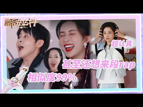 王濛模仿孟子义巨传神！李斯丹妮音乐属性太强成游戏黑洞 | 漂亮的战斗 EP10花絮 | Warrior Girls | iQIYI综艺