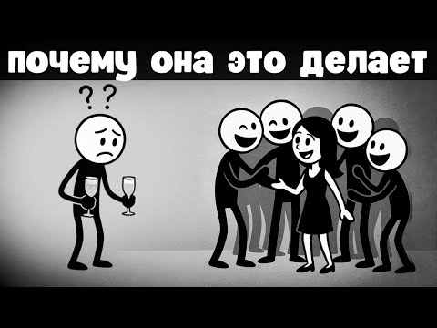 Почему женщины специально заставляют мужчин ревновать