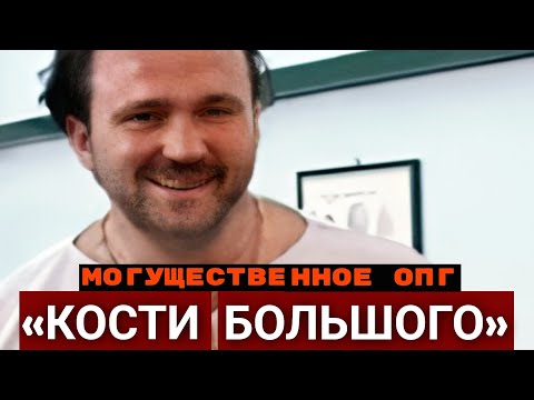 «ОН 20 ЛЕТ ДЕРЖАЛ В СТРАХЕ ГОРОДА И НЕ ЩАДИЛ НИ ЧУЖИХ НИ СВОИХ». 