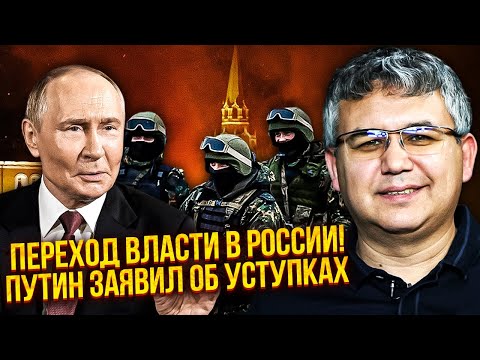 ☝️ГАЛЛЯМОВ: ТАКЕ ВПЕРШЕ! Трамп взяв ПУТІНА ЗА ГОРЛО. У Кремлі ЗАЧИСТКА. «Яструби» назвали ЗРАДНИКІВ