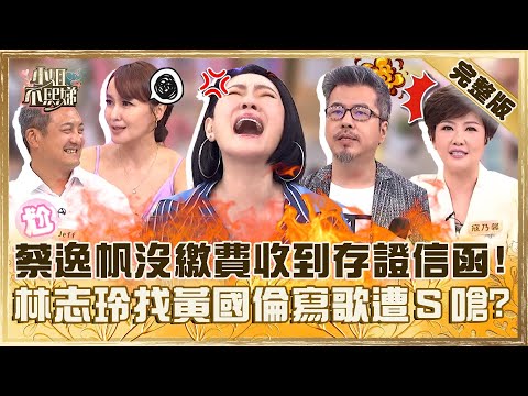 The other half always loves to poke fun! This marriage is simply a practice of love...