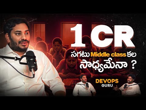 Devops Engineering role explained | Career Roadmap | Telugu Podcast | joindevops siva.
