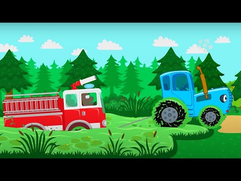 Котэ ТВ - Пожарная машина - и все новые песенки для детей - Сборник