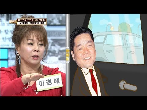 심형래, 전성기때 한해에 120억을 벌었다?? [아궁이 29회]