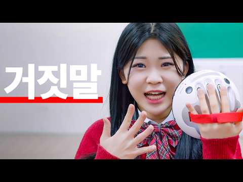 Teaching a lesson to a friend who lies all the time with a lie detector LOL