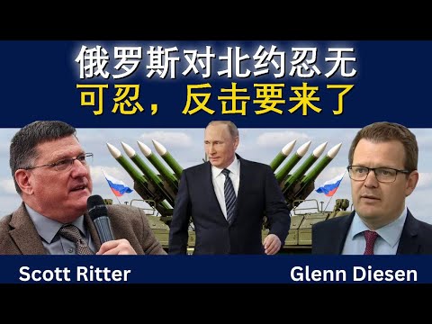 俄罗斯对北约忍无可忍，反击在即