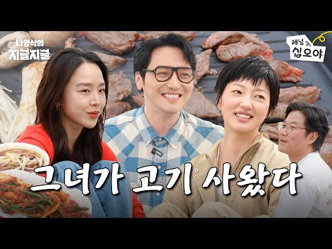 The Actors' Battle of Sharing Past Hardships | 👅Sizzling with Nah