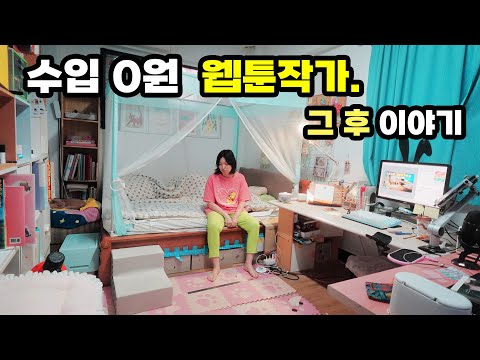 돈에 환장하지 않는 삶. 자아초월의 삶.