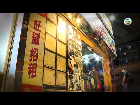 星期日檔案 - 旺區不旺場