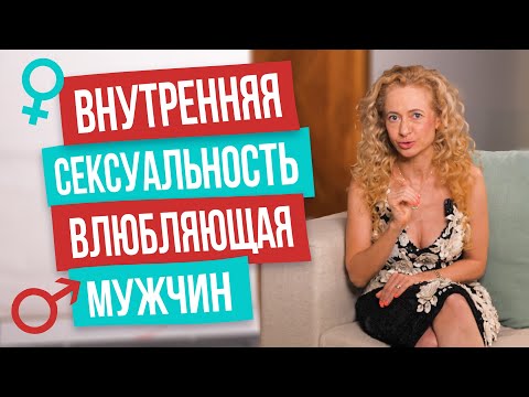 5 фишек, как раскрыть свою сексуальность и сносить мужчинам крышу одним своим присутствием