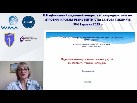 Медикаментозне ураження печінки: Чи можна запобігти тяжких наслідків
