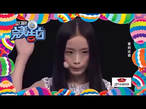 【完美告白】渣男面對女友真情告白終醒悟，富家女傷心落淚，塗磊一語太紮心