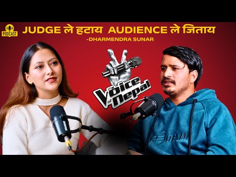 Khem Centuryदेखि चित्त दुखाइ छैन || Voice Of Nepal Season 7 || Dharmendra Sunar || Srabina Dhungana