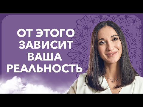 4 цветка кармы. Как КАРМИЧЕСКИЕ СЕМЕНА создают всё в нашей реальности | Марина Хмеловская